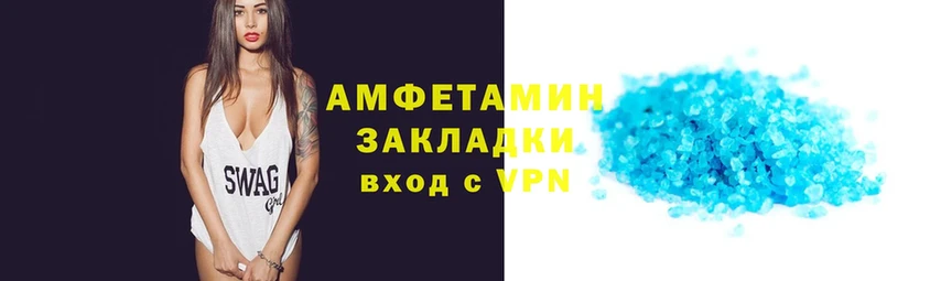 АМФ 97%  купить закладку  ссылка на мегу вход  Николаевск-на-Амуре 