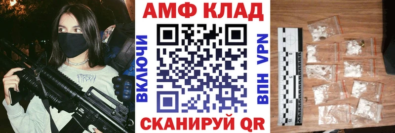 Amphetamine 97%  наркота  Николаевск-на-Амуре 