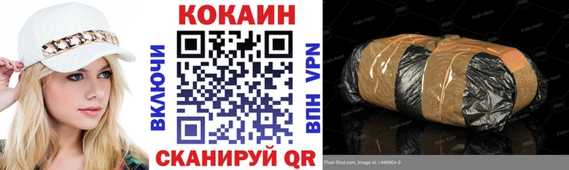 Cocaine FishScale как найти закладки дарк нет состав Николаевск-на-Амуре