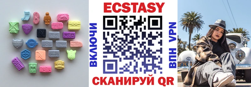 Экстази ешки  Николаевск-на-Амуре 