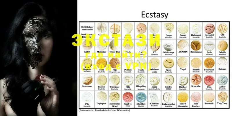 ЭКСТАЗИ MDMA  Николаевск-на-Амуре 