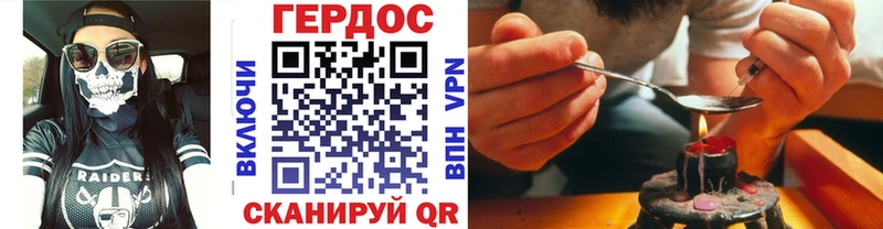 сколько стоит  Николаевск-на-Амуре  ГЕРОИН VHQ 