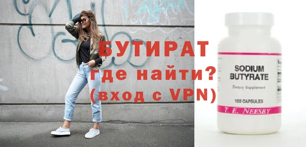 мефедрон мука Михайловка
