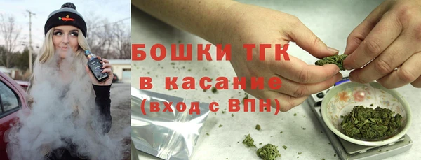 кристаллы Михайловск
