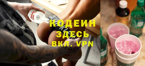 кристаллы Михайловск