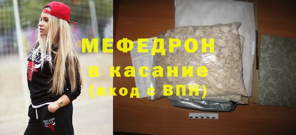 мефедрон мука Михайловка