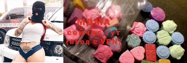 мяу мяу кристалл Балахна