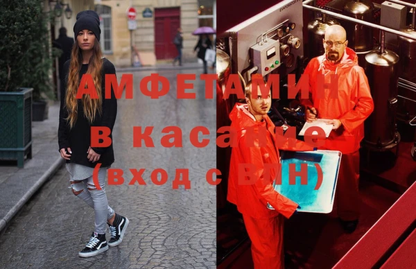 кристаллы Михайловск