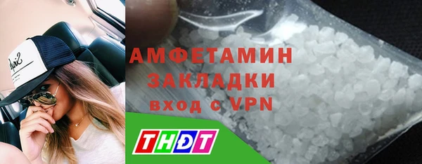ALPHA PVP Медногорск