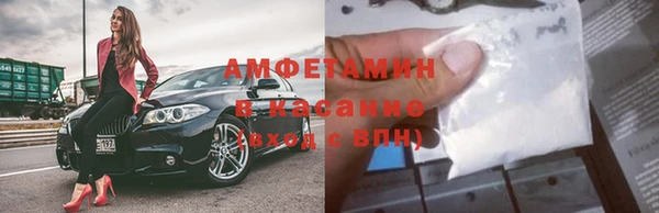ALPHA PVP Медногорск