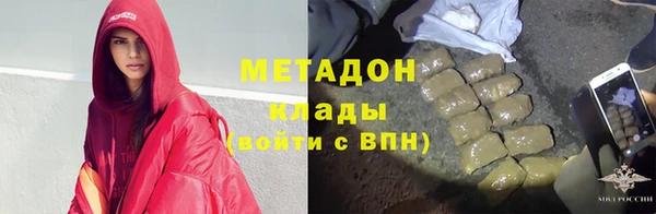 ALPHA PVP Медногорск