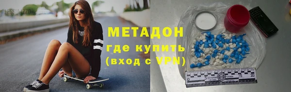 ALPHA PVP Медногорск