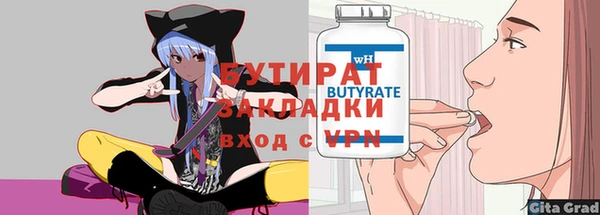 кристаллы Михайловск