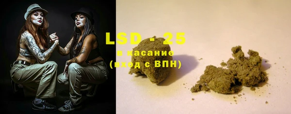 трава Магас