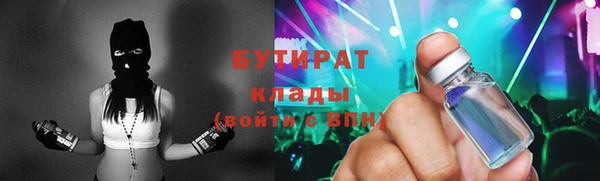 ALPHA PVP Медногорск