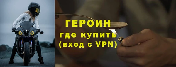 ALPHA PVP Медногорск