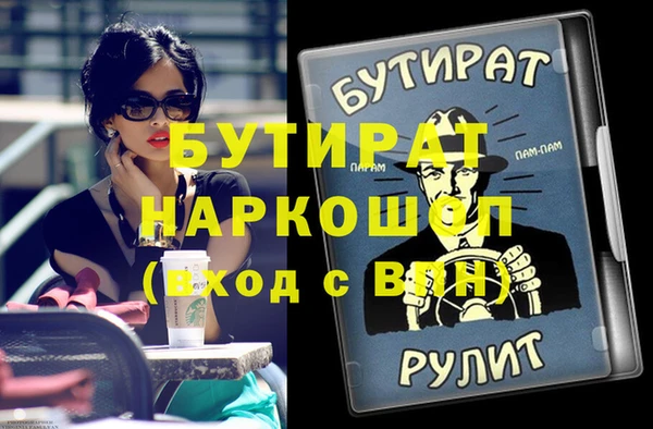 скорость Мегион