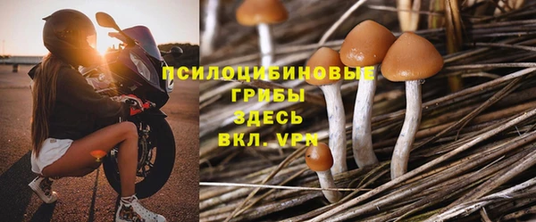 кристаллы Михайловск