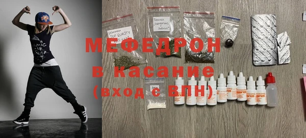 мефедрон мука Михайловка