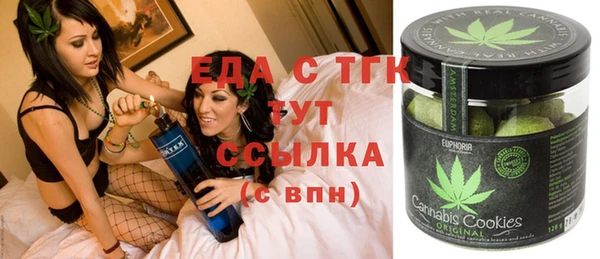 ALPHA PVP Медногорск