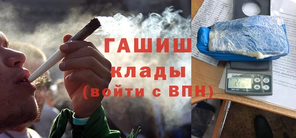 ALPHA PVP Медногорск