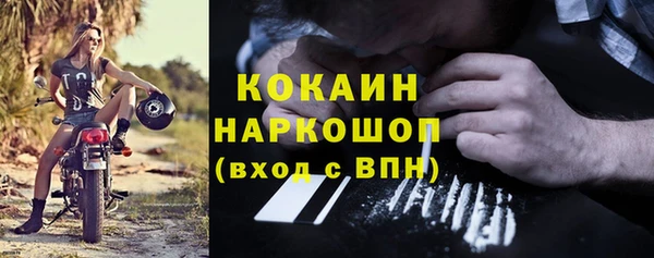 мефедрон мука Михайловка