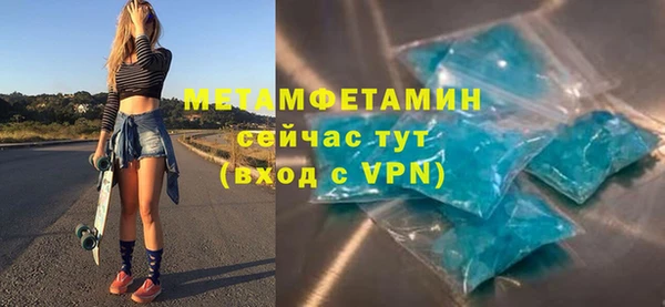 ALPHA PVP Медногорск