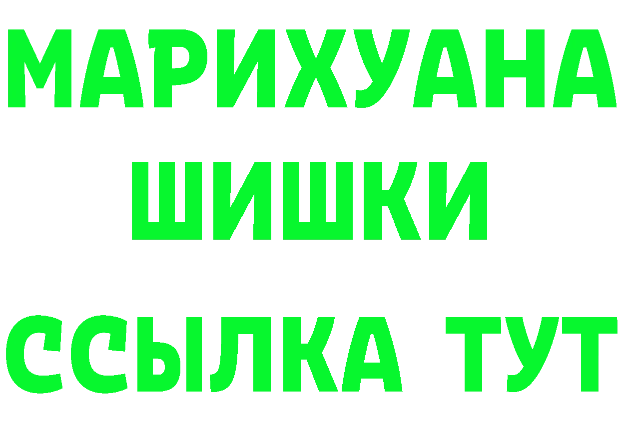 А ПВП мука ТОР площадка MEGA Николаевск-на-Амуре