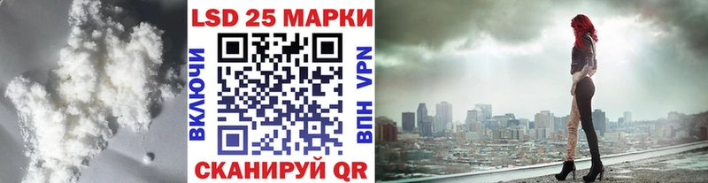 мега как зайти  наркота  Николаевск-на-Амуре  Лсд 25 экстази ecstasy 