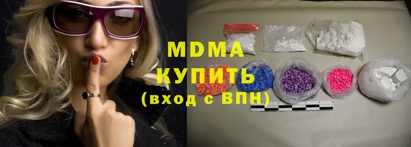 hydra как войти  Николаевск-на-Амуре  MDMA кристаллы 