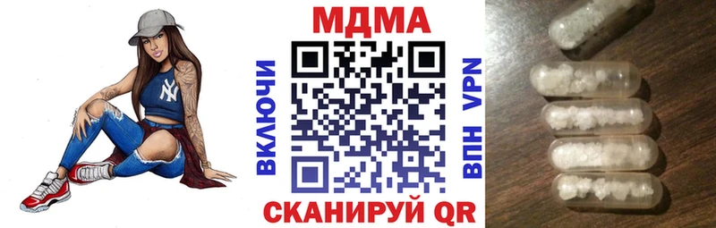 MDMA crystal  Николаевск-на-Амуре 