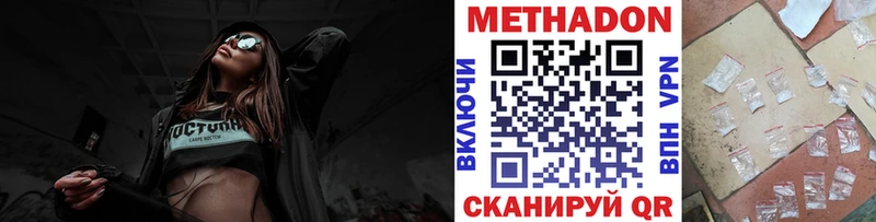 KRAKEN ССЫЛКА  Николаевск-на-Амуре  Метадон VHQ 