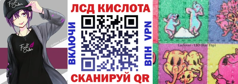 Марки 25I-NBOMe 1500мкг  Николаевск-на-Амуре 