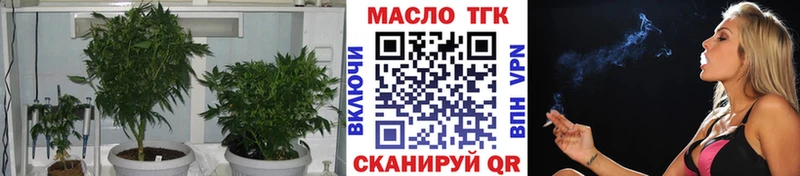 ТГК жижа Николаевск-на-Амуре