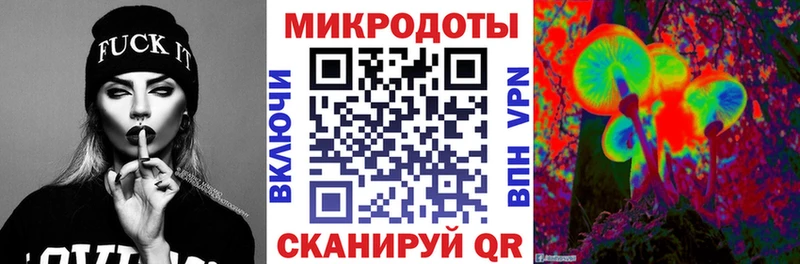 мега зеркало  Николаевск-на-Амуре  Галлюциногенные грибы ЛСД  закладки 